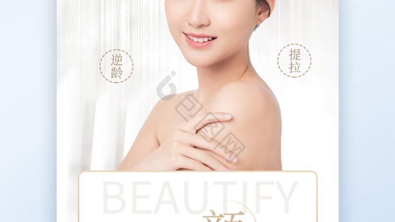 激光美容仪器加盟代理条件