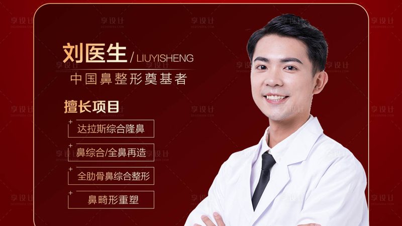 皮秒祛斑VS激光祛斑：性价比之争，揭秘真相