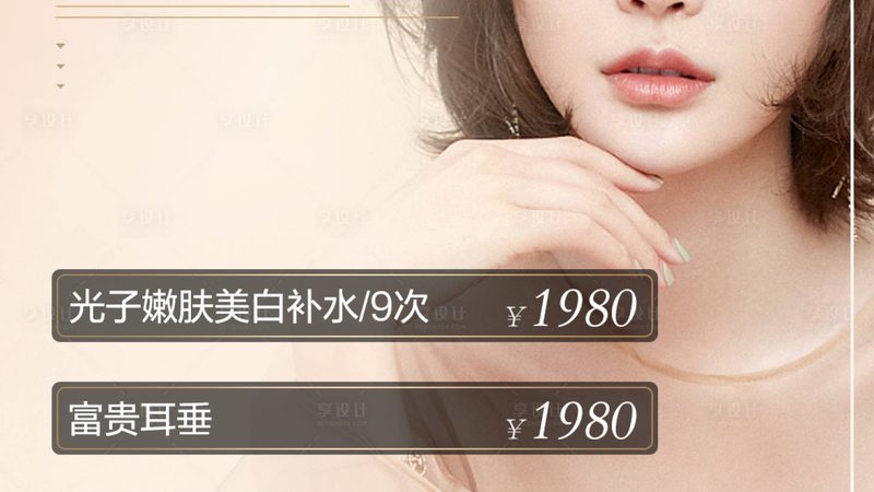 小标题：抗衰老，从了解自身需求开始