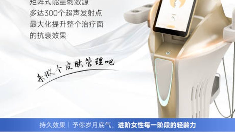脸部激光脱毛价格揭秘：如何选择性价比之选**