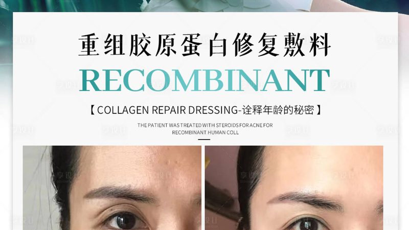皮肤管理产品批发价格，如何精准把握？**