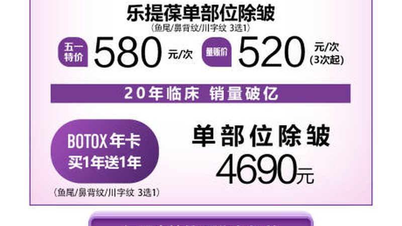 长沙整形医院术后注意事项：揭秘恢复之路