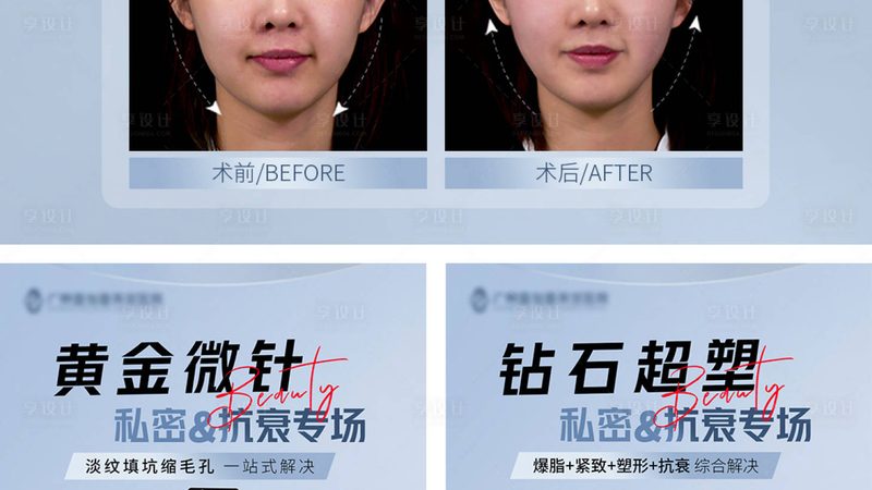小标题：加盟前的行业认知误区
