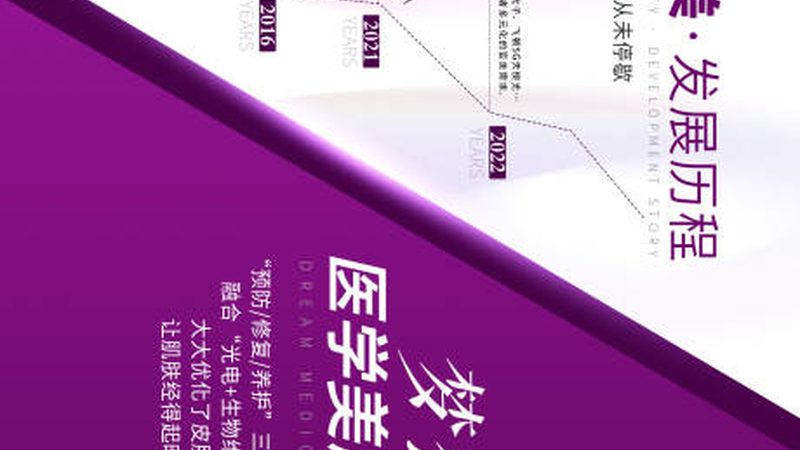 埋线提升超声刀后，效果显现的时间揭秘
