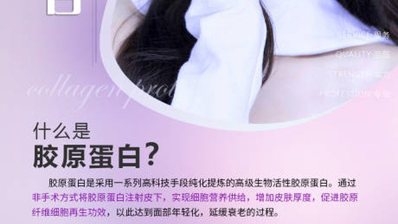 广州光子嫩肤与超光子：揭秘团购价格背后的差异
