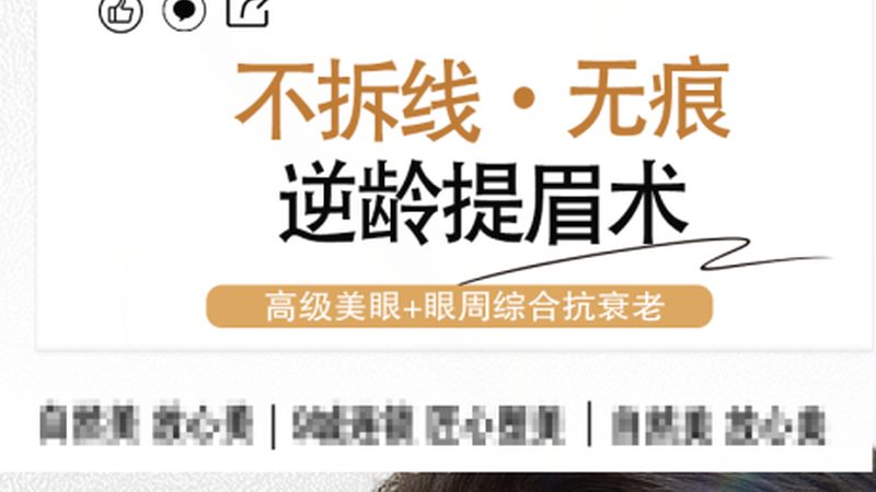 水光针代加工厂家的对比