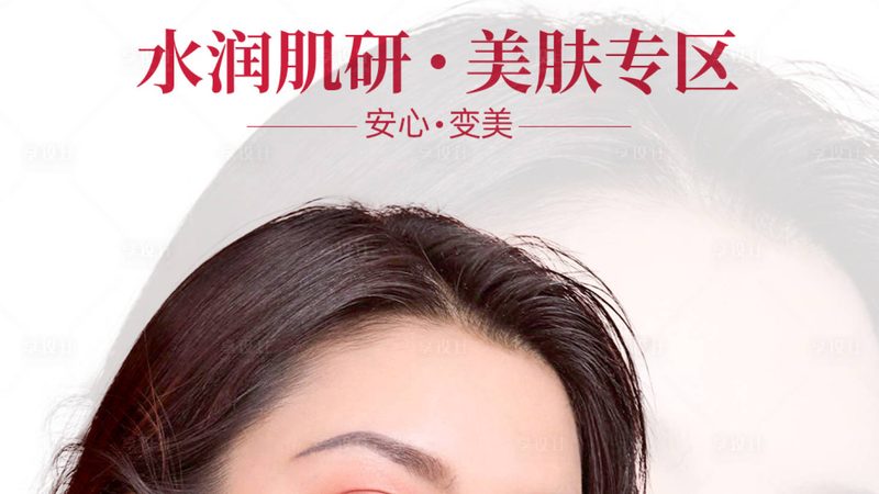 热玛吉操作方法视频