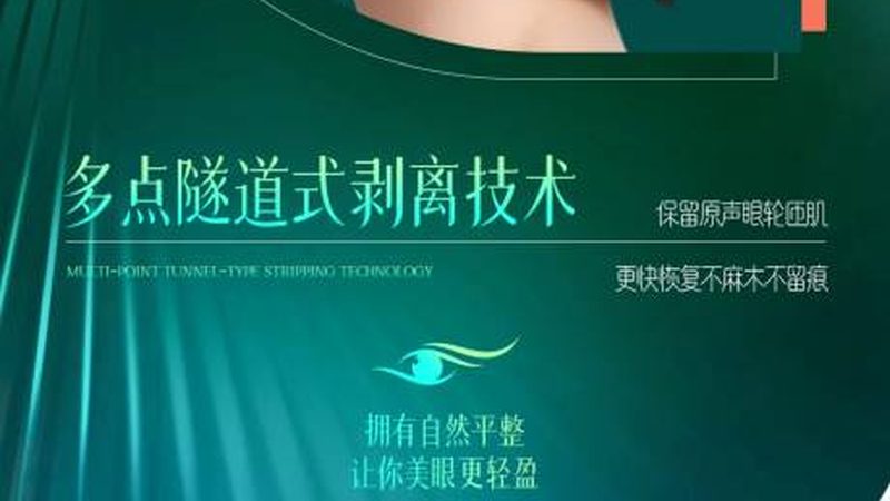 轻医美培训学校哪家强？揭秘对比背后的关键要素