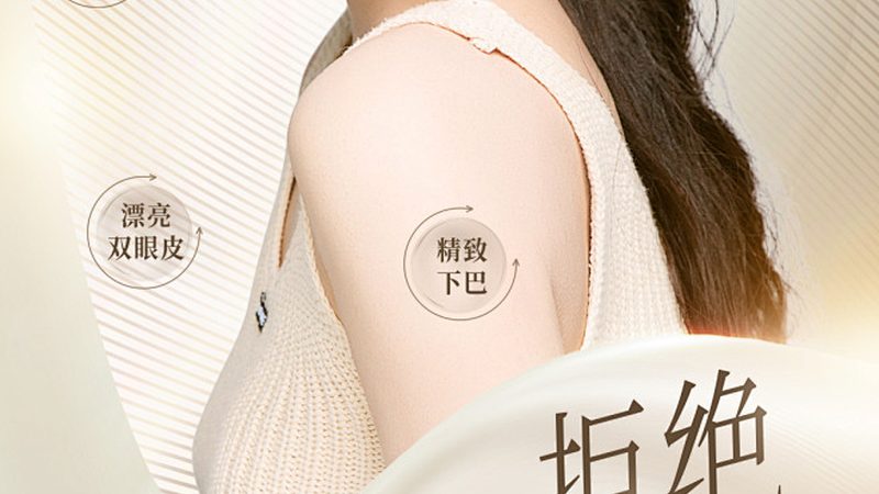 小标题：泪沟成因解析