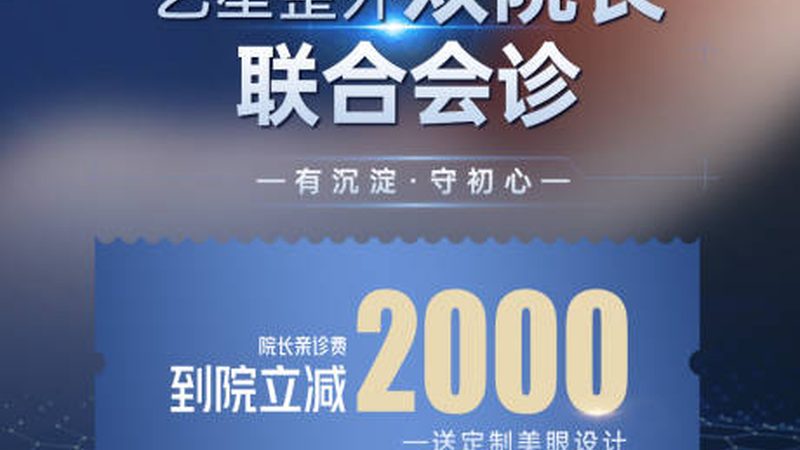涂抹式玻尿酸：揭秘大分子与小分子的差异