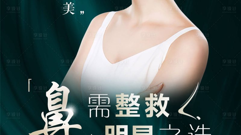 小标题：蛋白线提升的效果原理