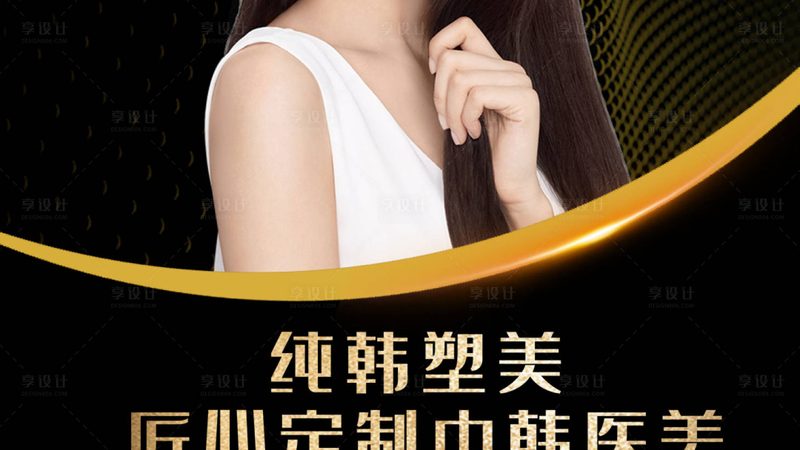 隆鼻假体取出，费用与医保报销那些事儿