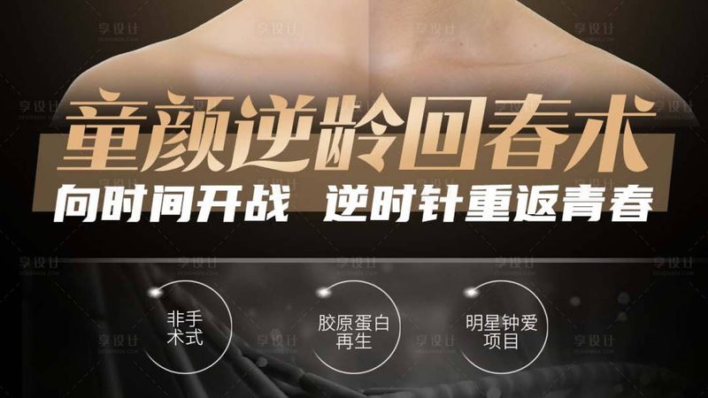 皮肤管理公司物料采购，如何选择合适的渠道？**