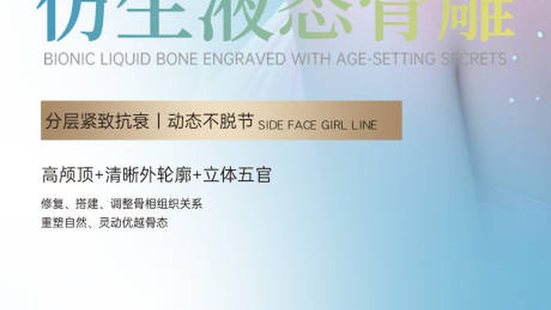 隆鼻哪种材料最好