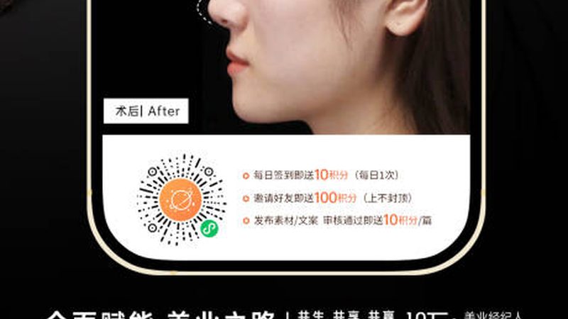 光子嫩肤：揭秘批发价格与定制方案背后的秘密**