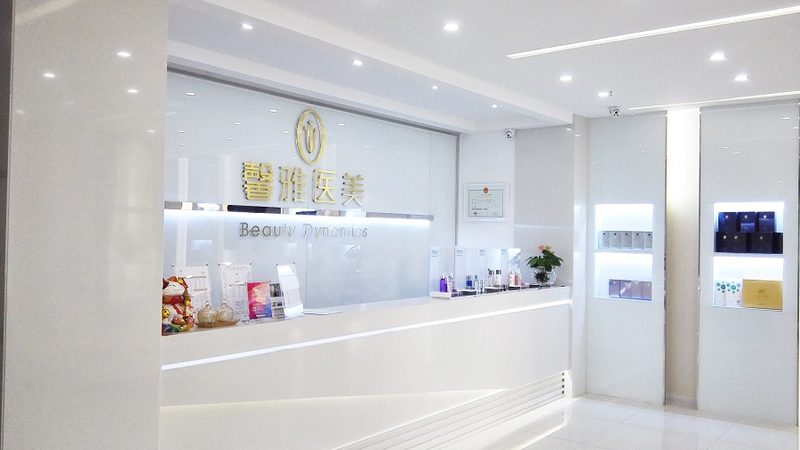 激光与光子嫩肤：揭秘两种美肤技术的内在差异