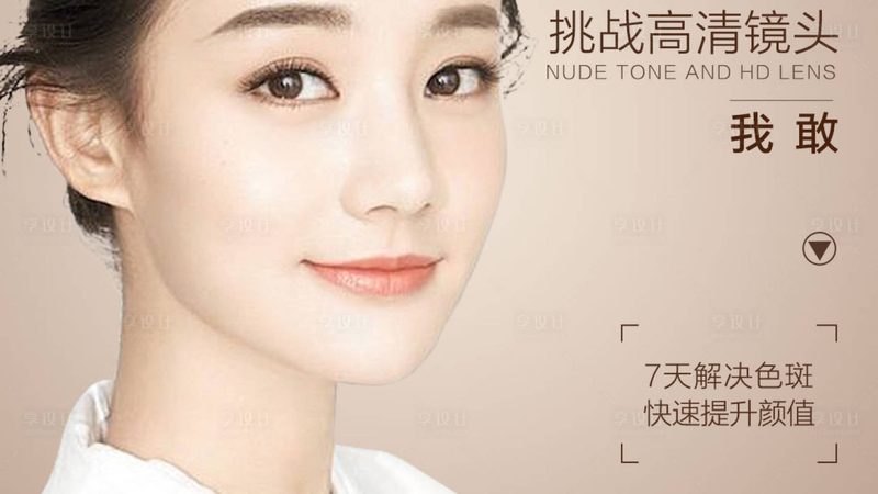 注射美容，这些禁忌症你了解吗？**