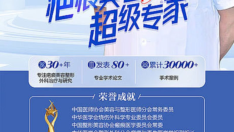 光子嫩肤仪，揭秘其技术参数背后的秘密