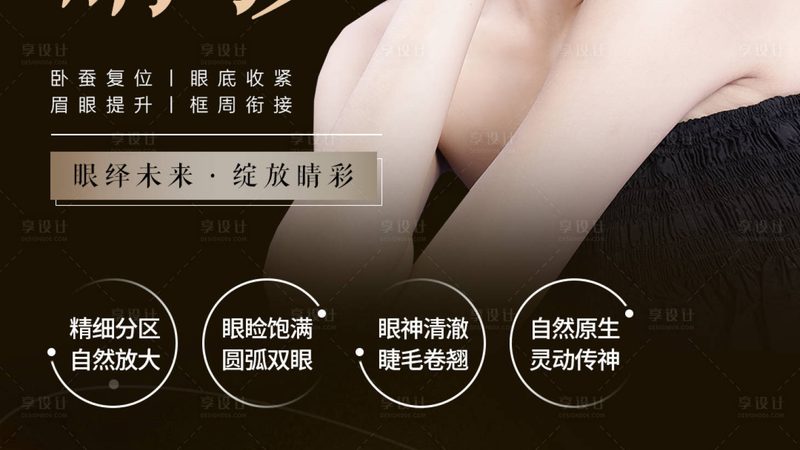 注射美容，哪些人群不宜尝试？**