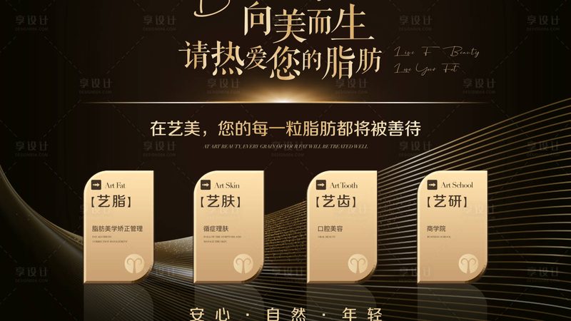 皮肤管理服务流程中，仪器使用规范揭秘**