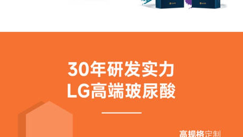 激光美容仪器哪个牌子好？揭秘选购技巧与误区