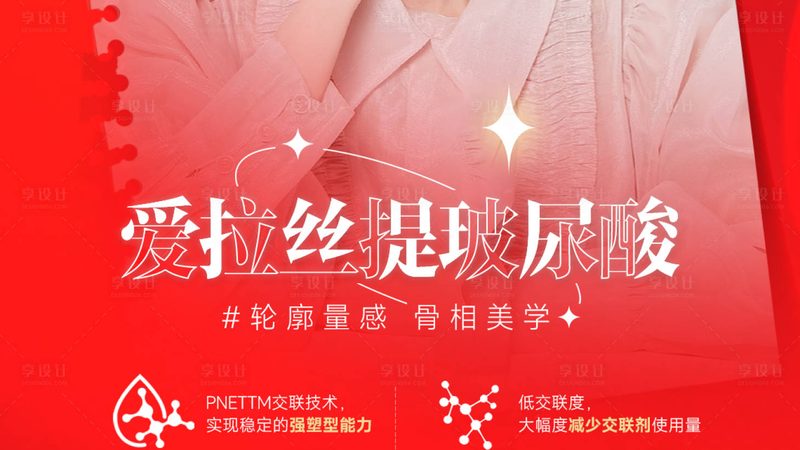 医美医院执业许可证查询：揭秘行业“通行证