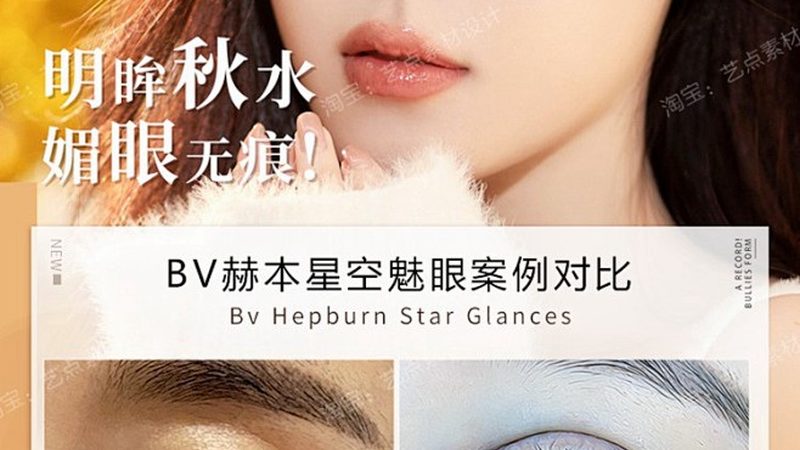 男士抗衰护肤品套装，揭秘抗衰护肤的黄金法则