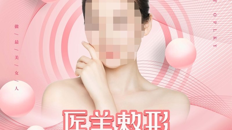 大分子玻尿酸：揭秘其填充的奥秘与适用部位