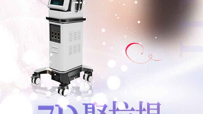 医美产品批发价格揭秘：如何规避陷阱，找到性价比之选