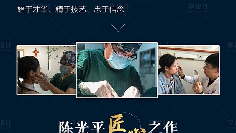 鼻头鼻翼整形，了解报价前必看的四大要点