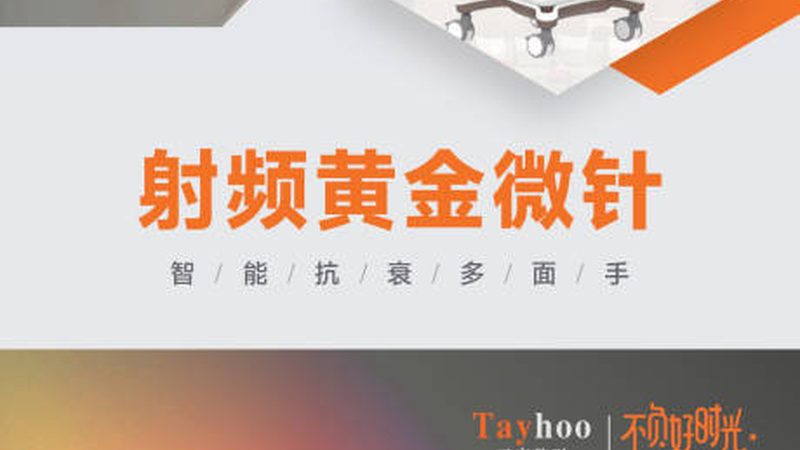 瘦脸面膜与瘦脸仪，价格差异背后的真相