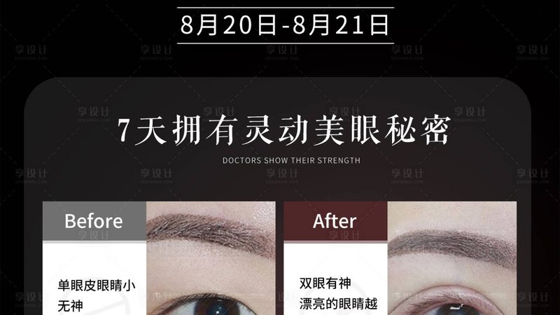 注射美容不适合哪些人
