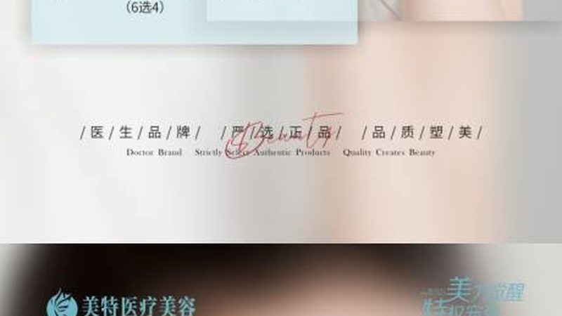 玻尿酸除皱与肉毒素：两种除皱方式的本质区别